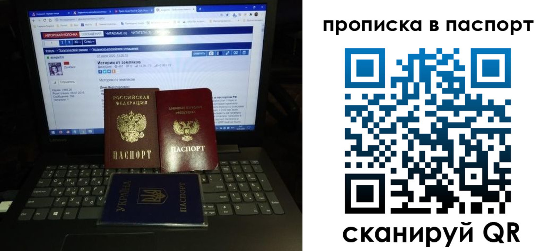 временная прописка в Пензе