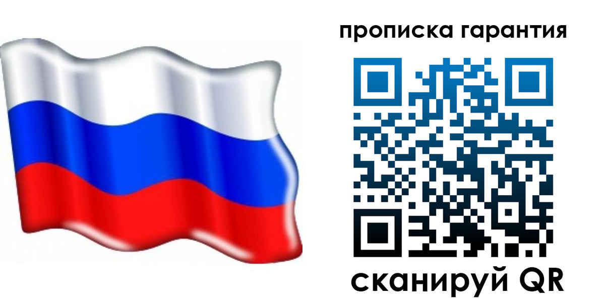 временная регистрация госуслуги в Пензе