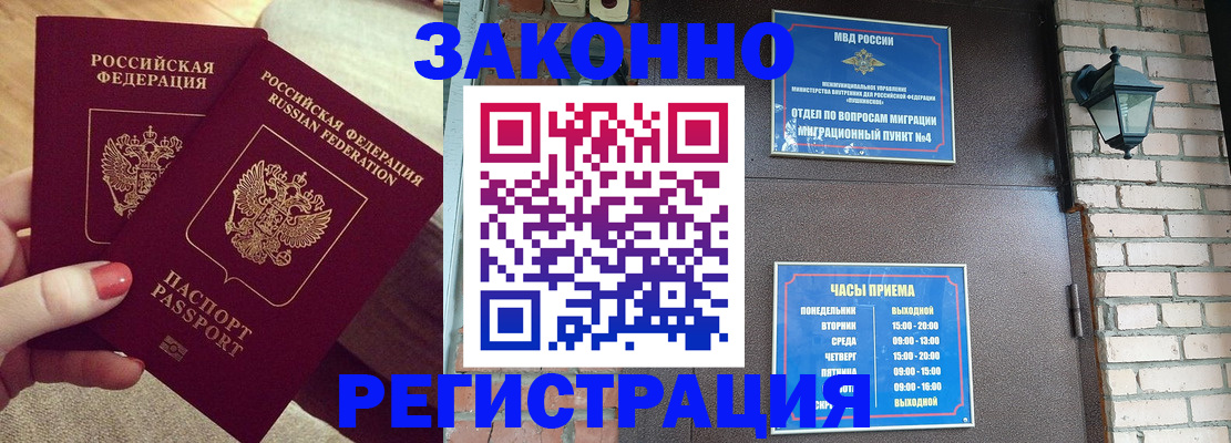 форма 3 в Пензе