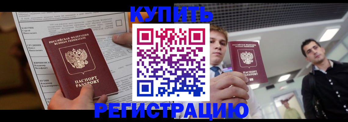 регистрация для школы в Пензе